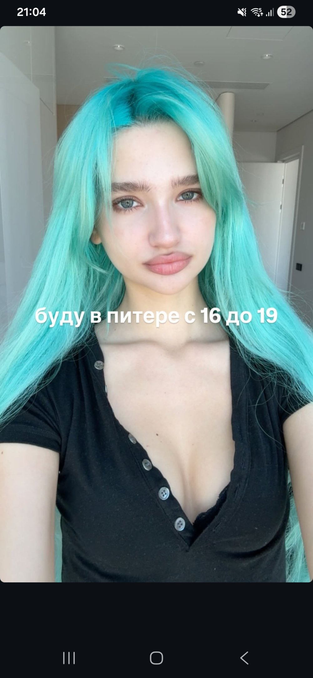 Screenshot_20260316_210411_Instagram.jpg
